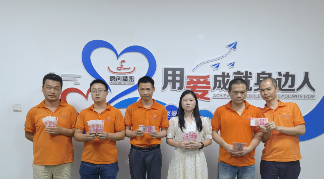 恩創(chuàng)科技