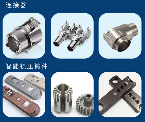 東莞恩創精密-壓鑄鋁表面處理工藝有哪些