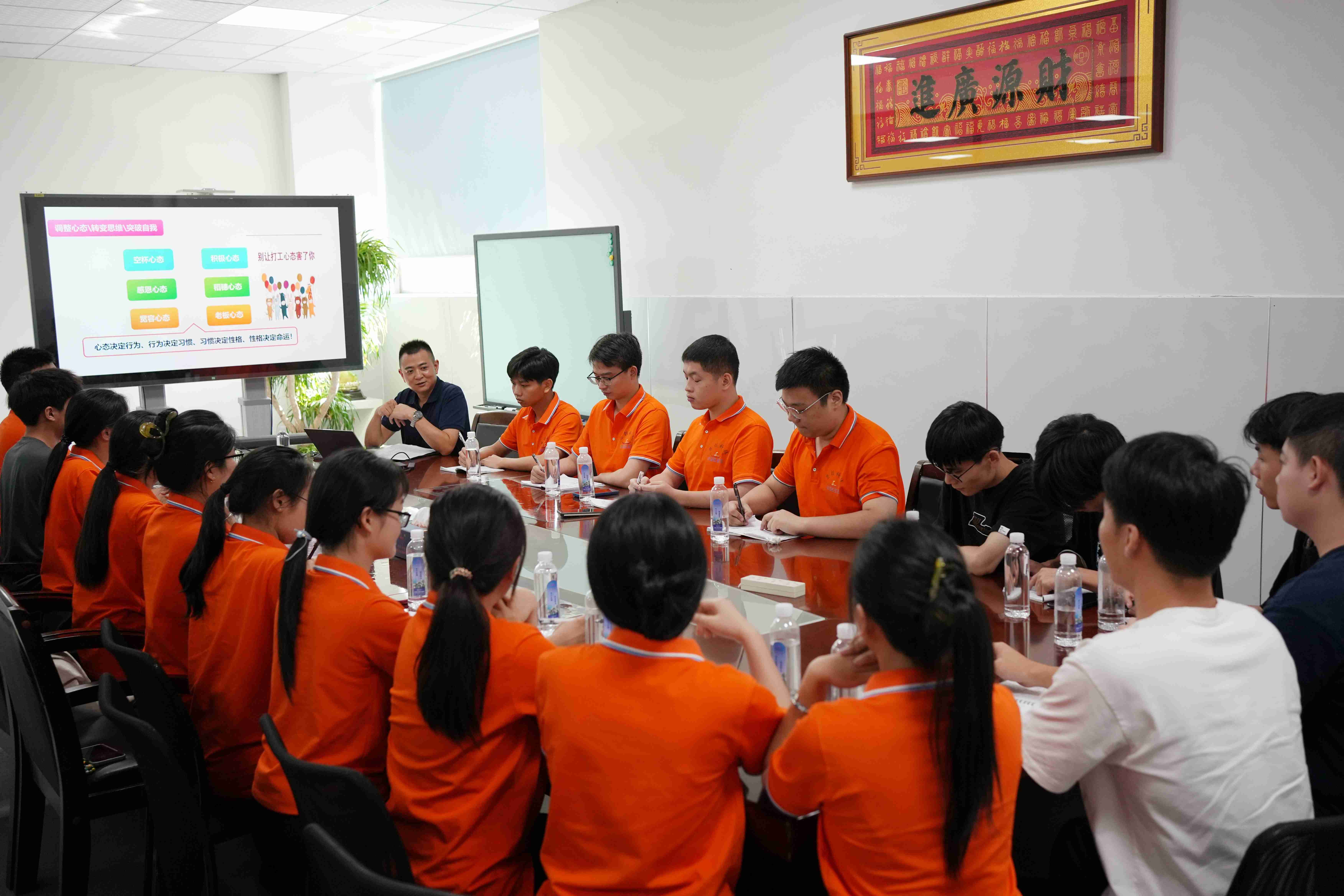 恩創(chuàng)科技-啟動2024年儲備人才培養(yǎng)計劃，筑夢未來，共創(chuàng)輝煌