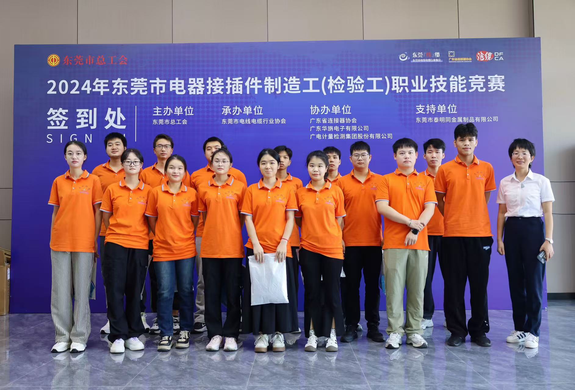 恩創(chuàng)科技-賦能儲備人才，共建未來藍圖