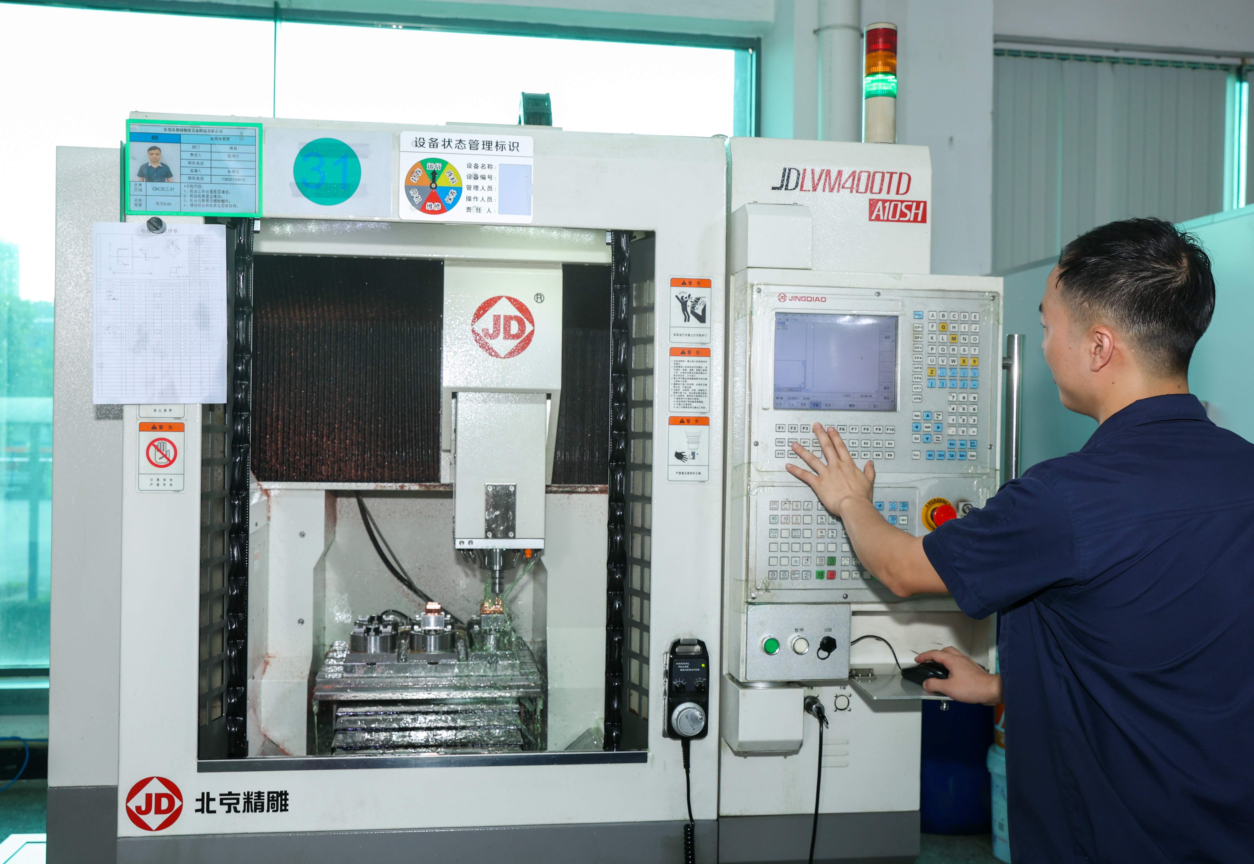 恩創(chuàng)科技-帶您了解制造業(yè)在國內(nèi)的發(fā)展趨勢